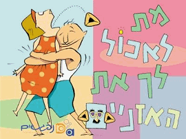 ������ ���� ������ - �������